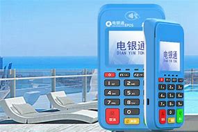 三台公司POS机